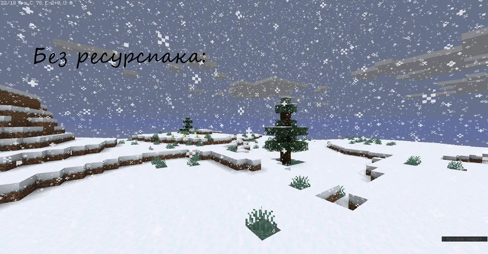 Less Precipitation — Minecraft resurs pak, rasm 2