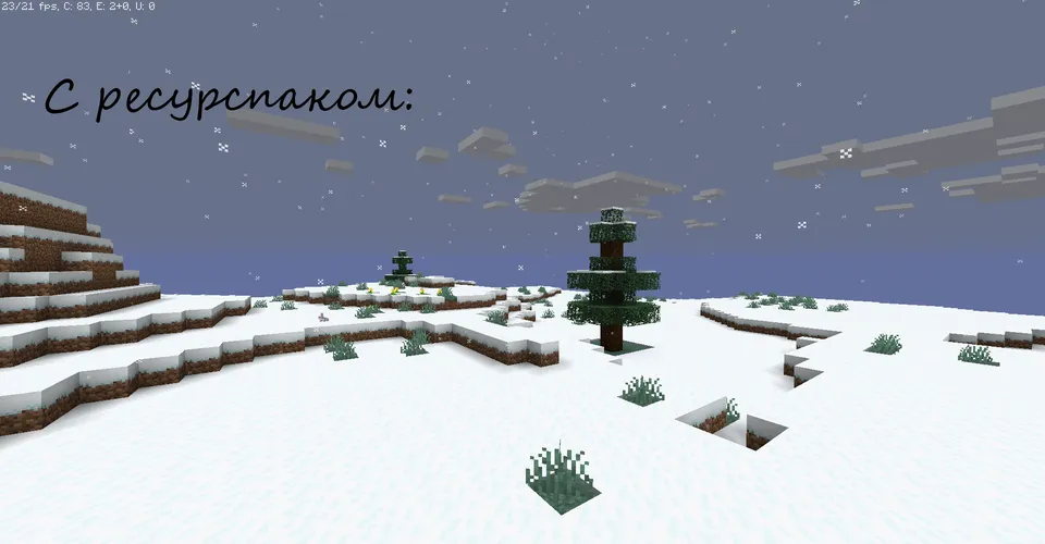Less Precipitation — Minecraft resurs pak, rasm 3