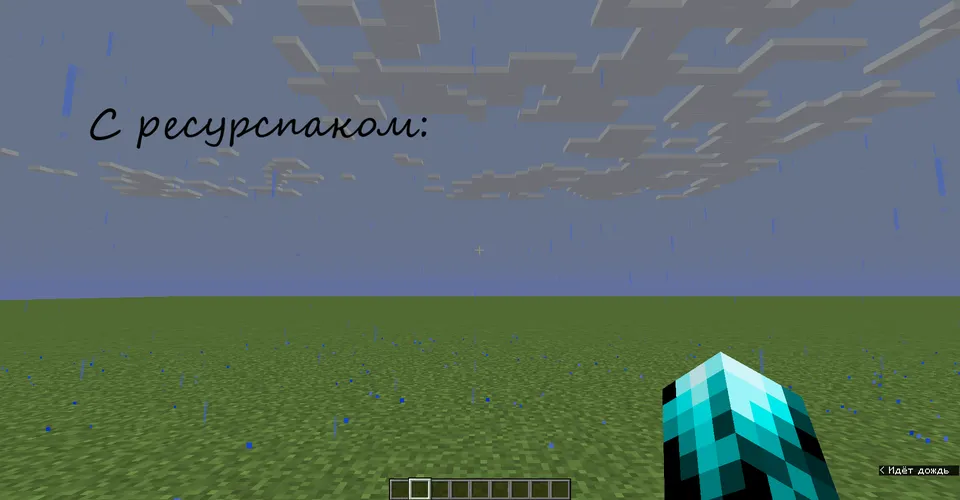 Less Precipitation — Minecraft resurs pak, rasm 5