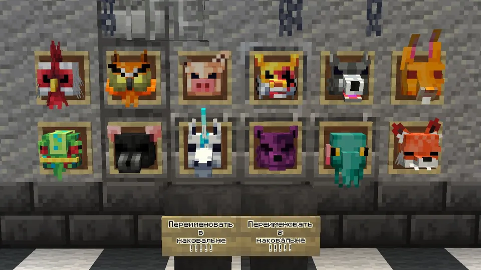 Hotline Miami niqoblari — Minecraft resurs pak, rasm 3