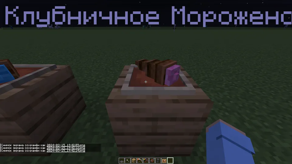 Maishiy buyumlar — Minecraft resurs pak, rasm 2