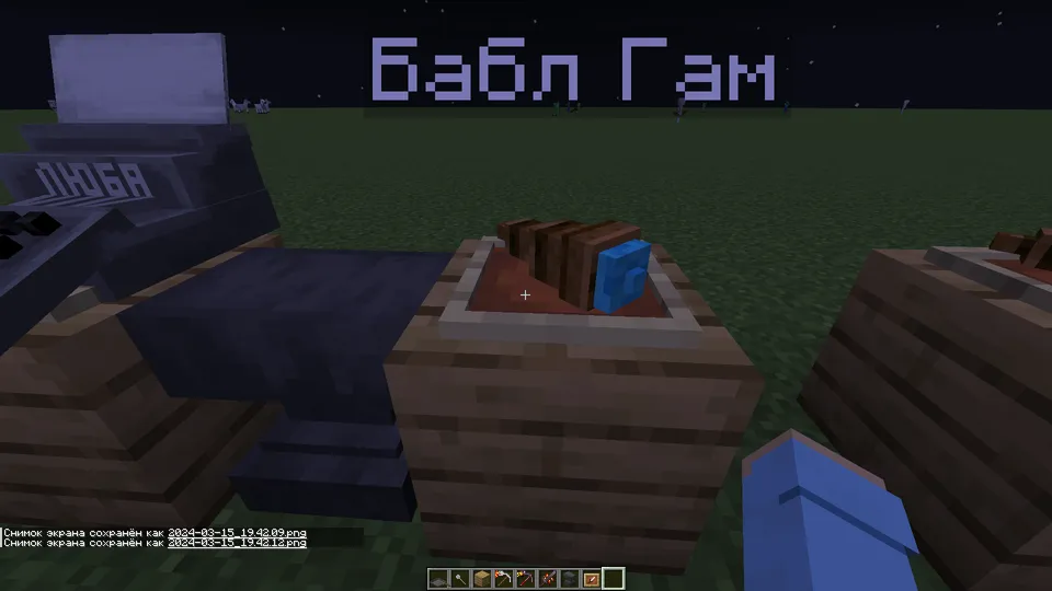 Maishiy buyumlar — Minecraft resurs pak, rasm 3