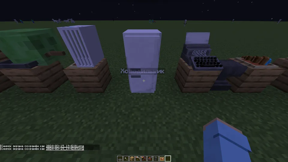 Maishiy buyumlar — Minecraft resurs pak, rasm 5