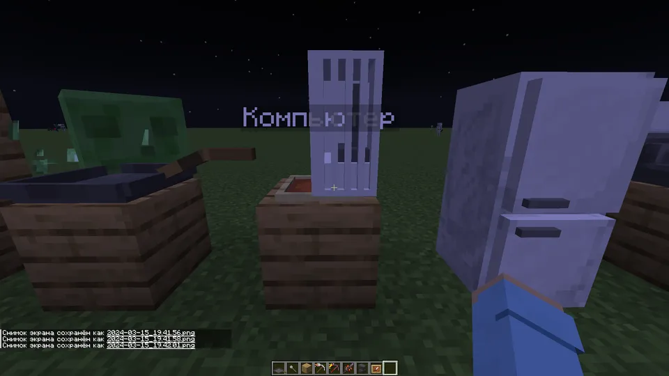Maishiy buyumlar — Minecraft resurs pak, rasm 6