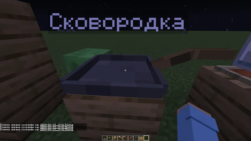 Maishiy buyumlar — Minecraft resurs pak, rasm 7