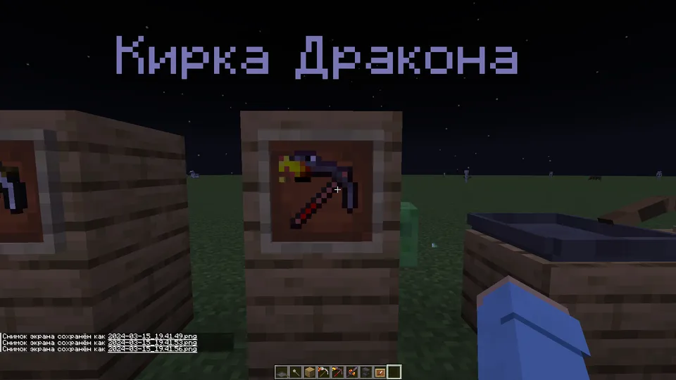 Maishiy buyumlar — Minecraft resurs pak, rasm 8