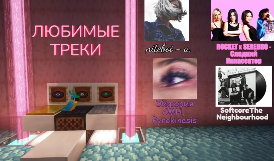 Musiqiy disklar: MuzloPack — Minecraft resurs pak, rasm 3