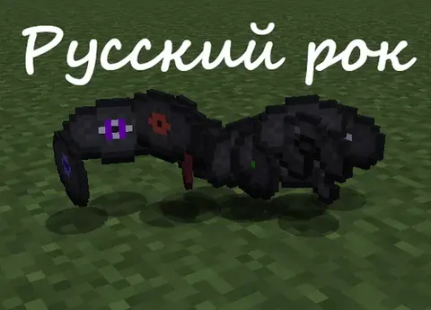 Rus Roki