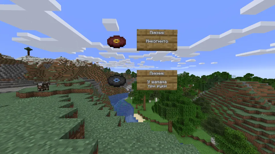Rus Roki — Minecraft resurs pak, rasm 4