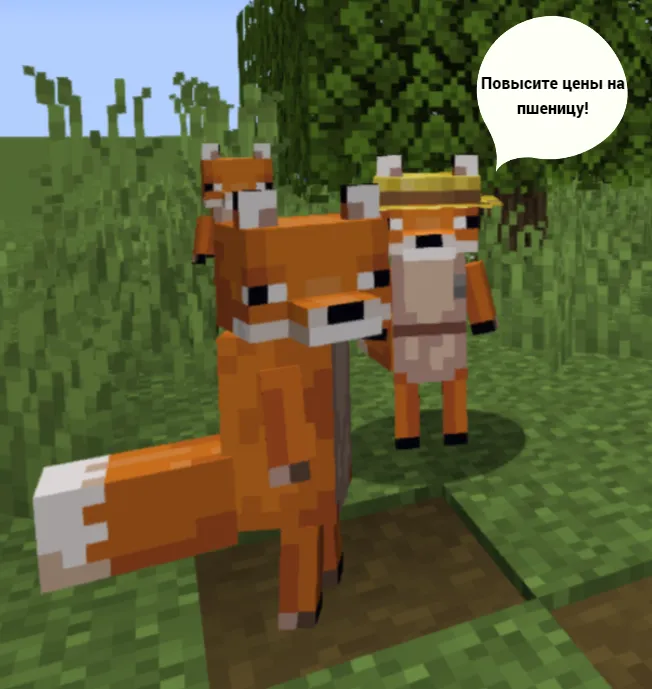 We Don't Bite — Minecraft resurs pak, rasm 3