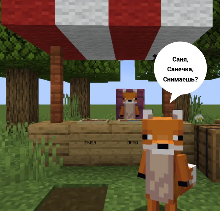 We Don't Bite — Minecraft resurs pak, rasm 5