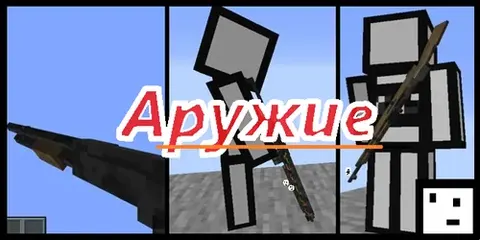 Qurol-yarog' paketi