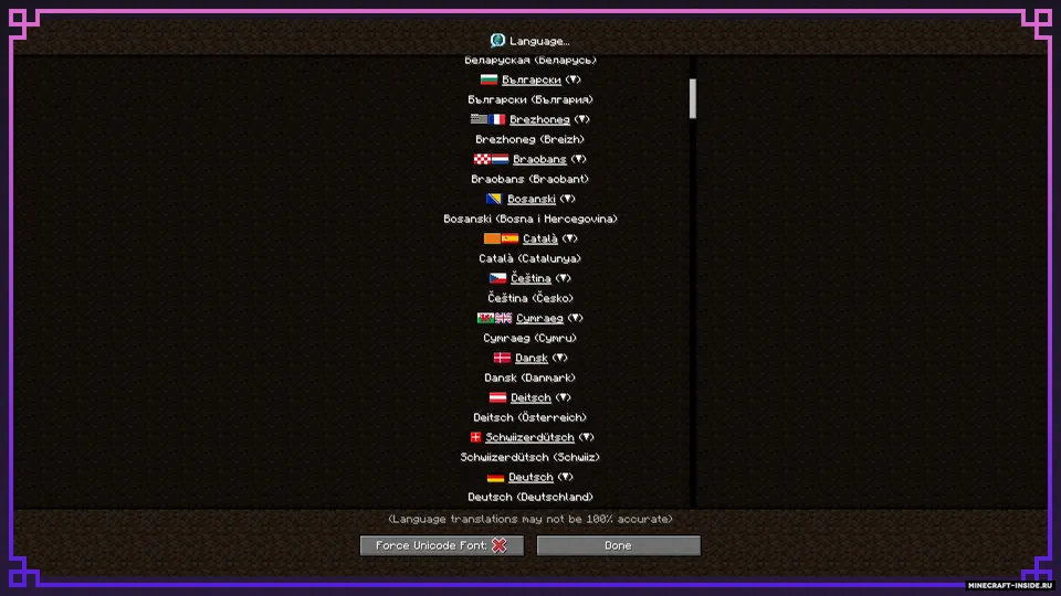 Icons — Minecraft resurs pak, rasm 5