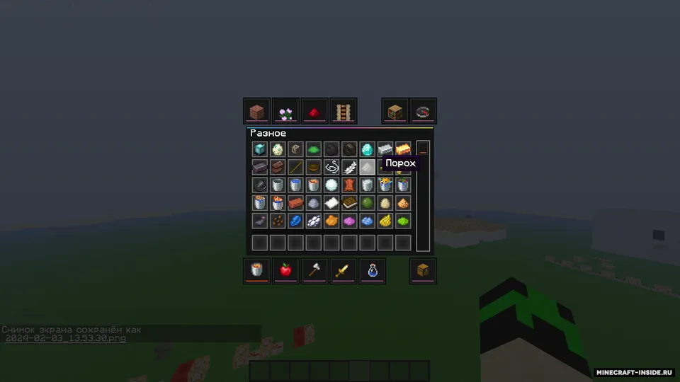 Flovers Tweak — Minecraft resurs pak, rasm 4
