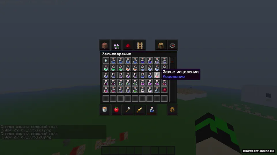 Flovers Tweak — Minecraft resurs pak, rasm 5