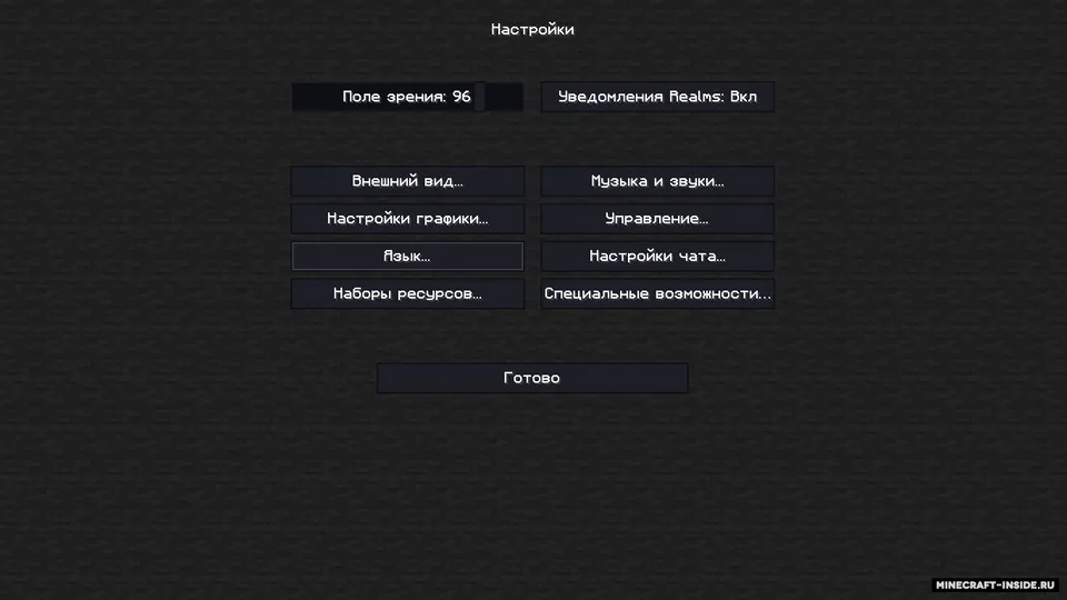 Flovers Tweak — Minecraft resurs pak, rasm 7
