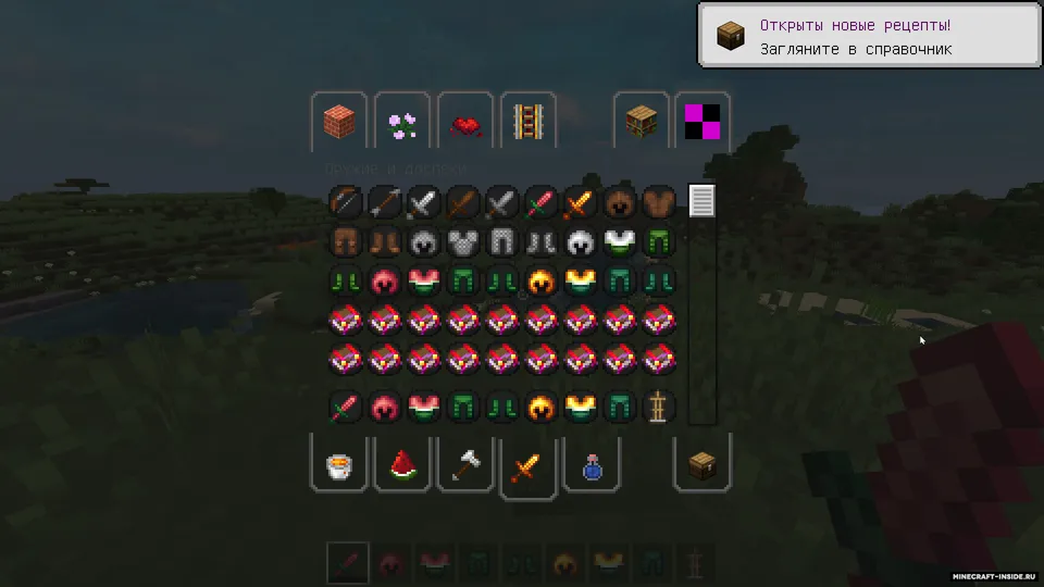 Arbus textures pack PVP — Minecraft resurs pak, rasm 6