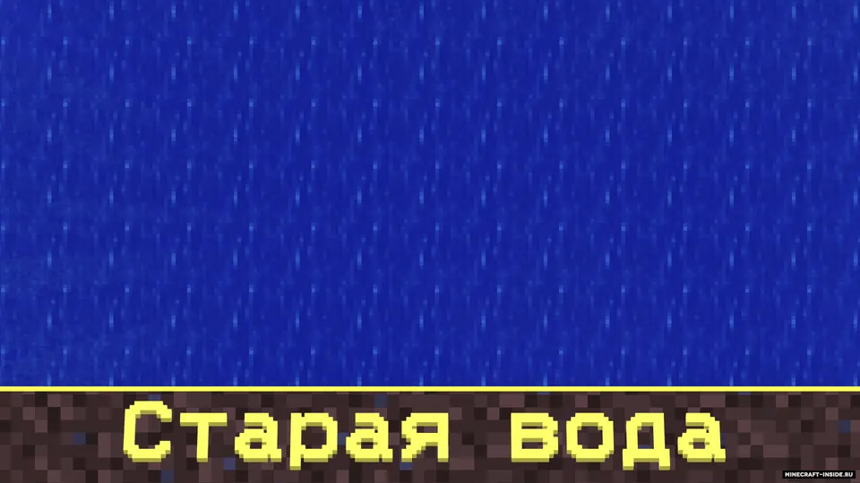 OldLook — Minecraft resurs pak, rasm 3