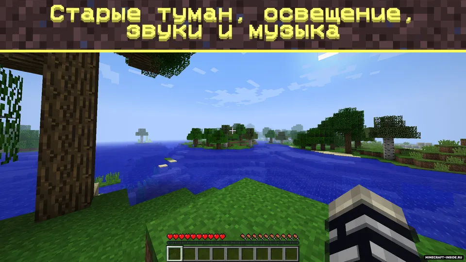 OldLook — Minecraft resurs pak, rasm 5