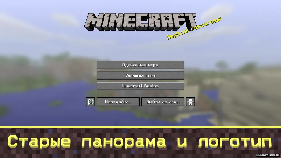 OldLook — Minecraft resurs pak, rasm 6