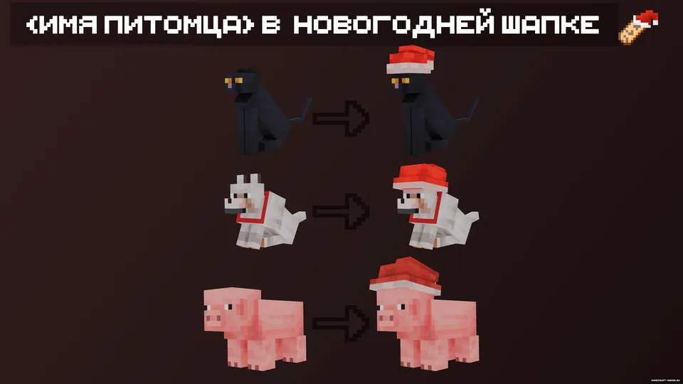 Endless Winter — Minecraft resurs pak, rasm 3