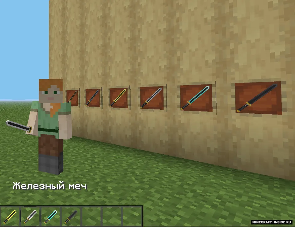 Swords Pack — Minecraft resurs pak, rasm 4