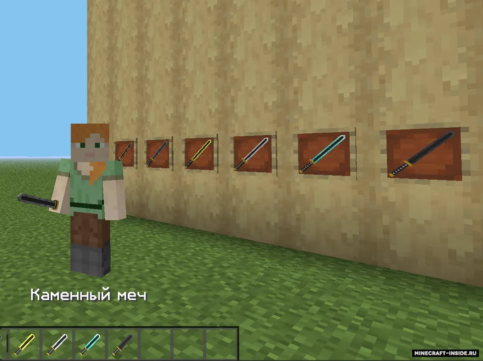 Swords Pack — Minecraft resurs pak, rasm 6
