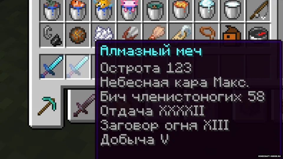 More Enchantment Levels — Minecraft resurs pak, rasm 2