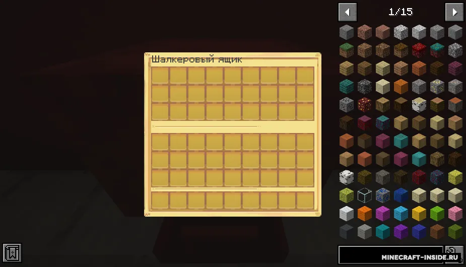 The Thirteen Flames: GUI — Minecraft resurs pak, rasm 2