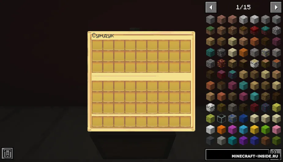 The Thirteen Flames: GUI — Minecraft resurs pak, rasm 3