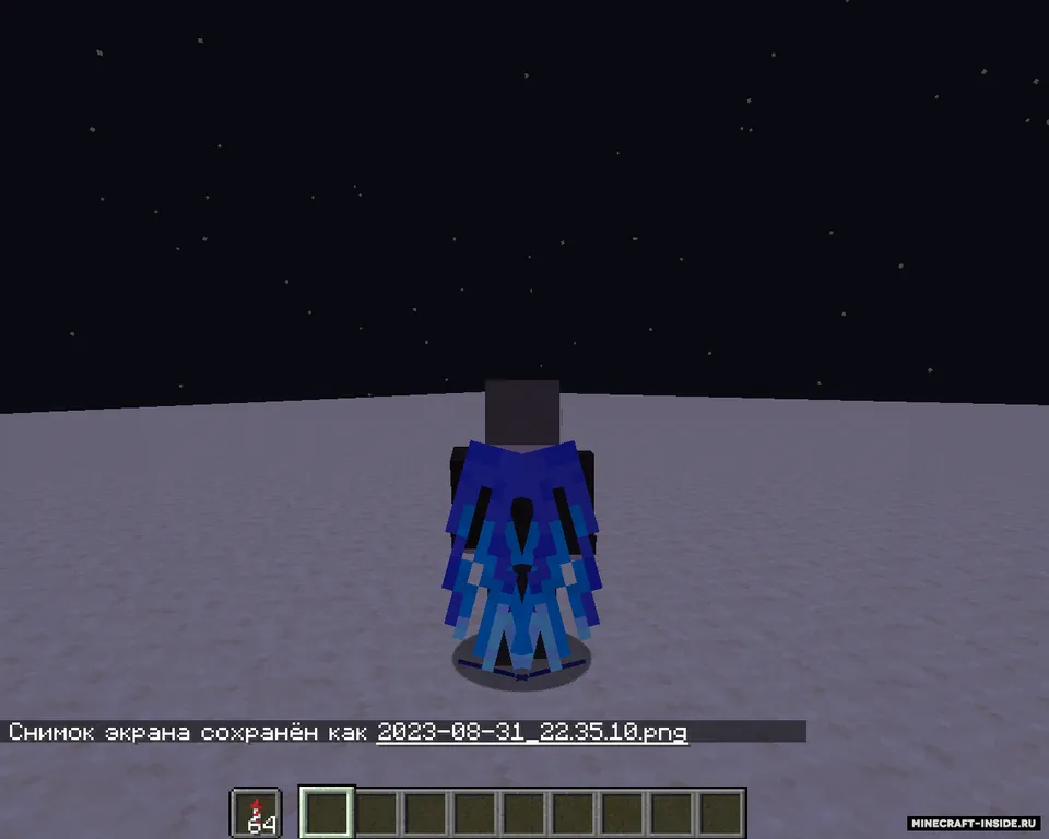 Terraria stardust wing elytra — Minecraft resurs pak, rasm 2
