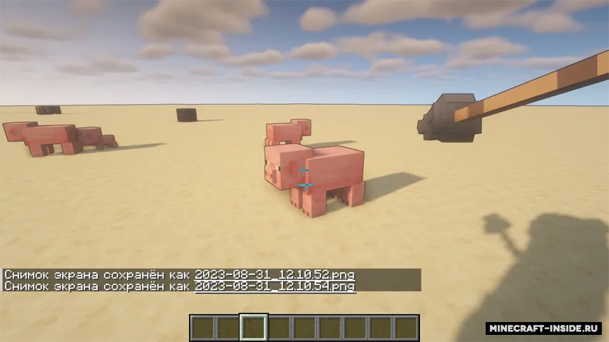 Mihapol's sword pack — Minecraft resurs pak, rasm 2