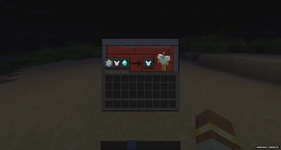 Better Armor Trims — Minecraft resurs pak, rasm 2