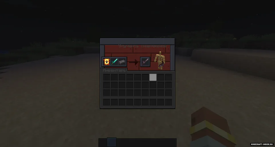 Better Armor Trims — Minecraft resurs pak, rasm 3