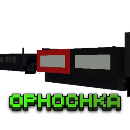 Boat to car — Minecraft resurs pak, rasm 1