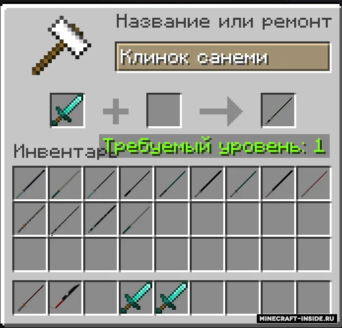Demon Slayer RP — Minecraft resurs pak, rasm 6