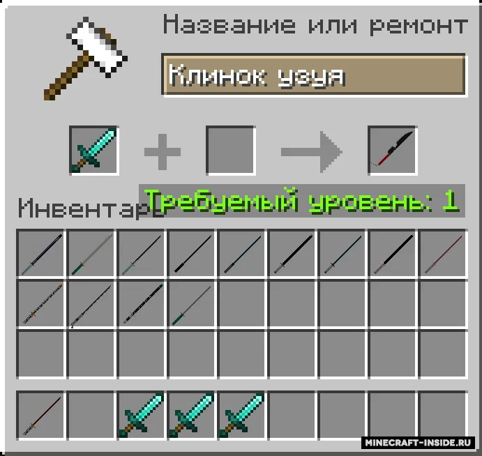 Demon Slayer RP — Minecraft resurs pak, rasm 7