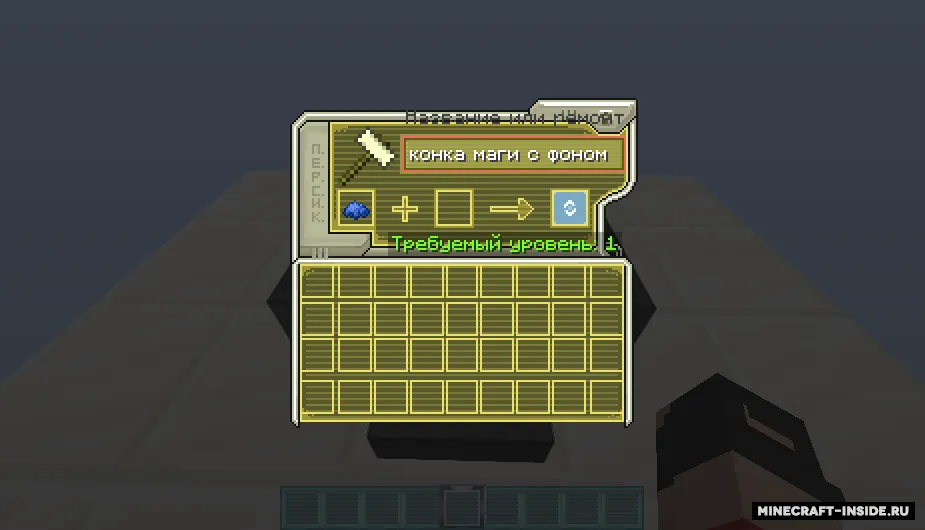 Voice of Time: Icons — Minecraft resurs pak, rasm 4
