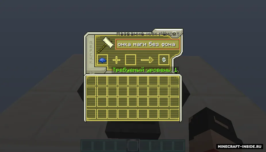 Voice of Time: Icons — Minecraft resurs pak, rasm 5