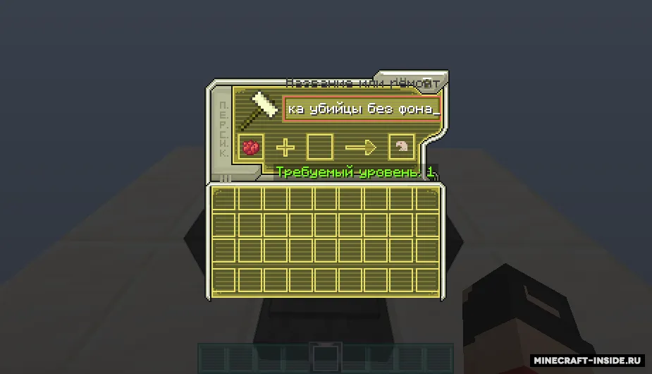 Voice of Time: Icons — Minecraft resurs pak, rasm 7