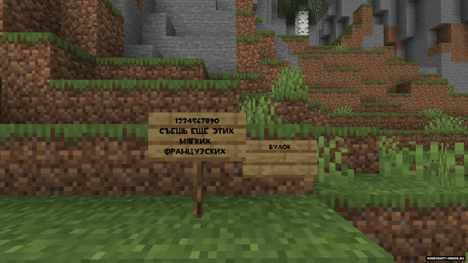 Team Fortress o'yini shrifti — Minecraft resurs pak, rasm 4