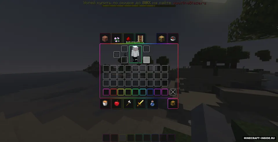 Animated RGB GUI — Minecraft resurs pak, rasm 3