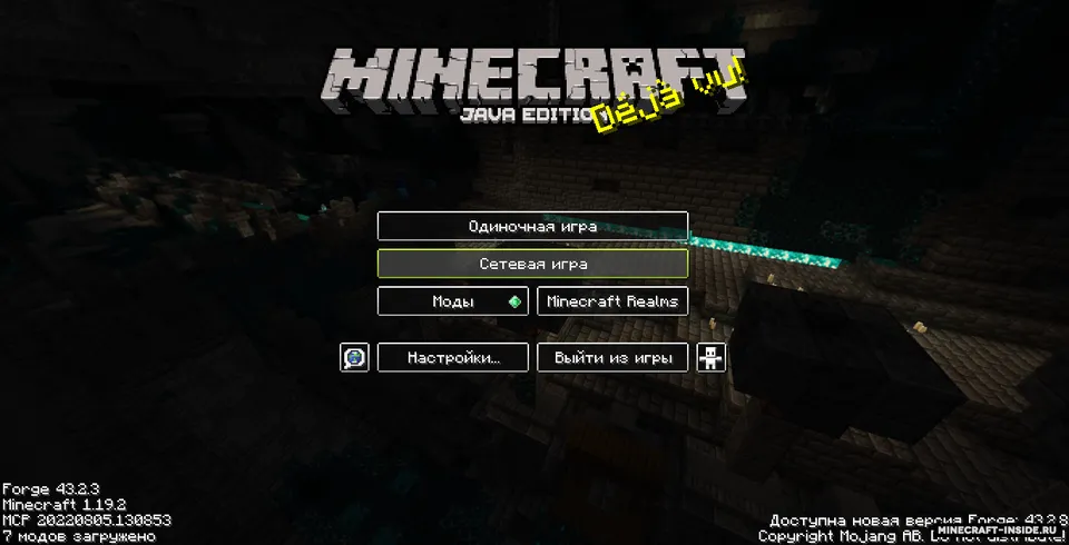 Animated RGB GUI — Minecraft resurs pak, rasm 4