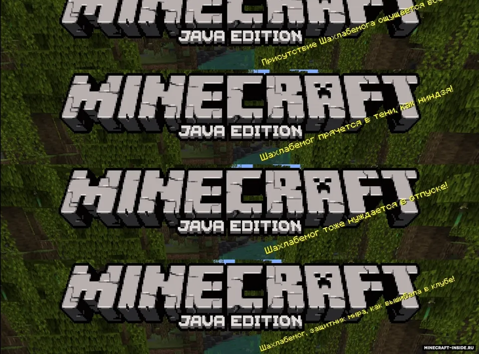 Shahlabemog Splashes — Minecraft resurs pak, rasm 2