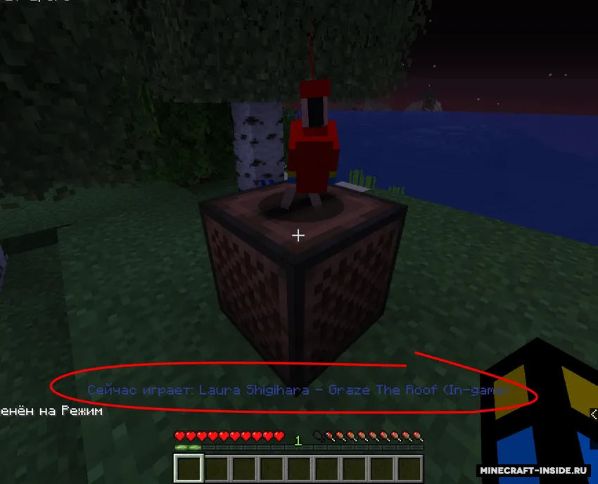 PvZ Records — Minecraft resurs pak, rasm 3