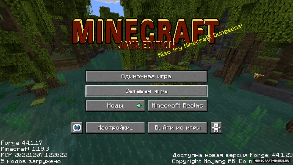 Xazinalar oroli — Minecraft resurs pak, rasm 2