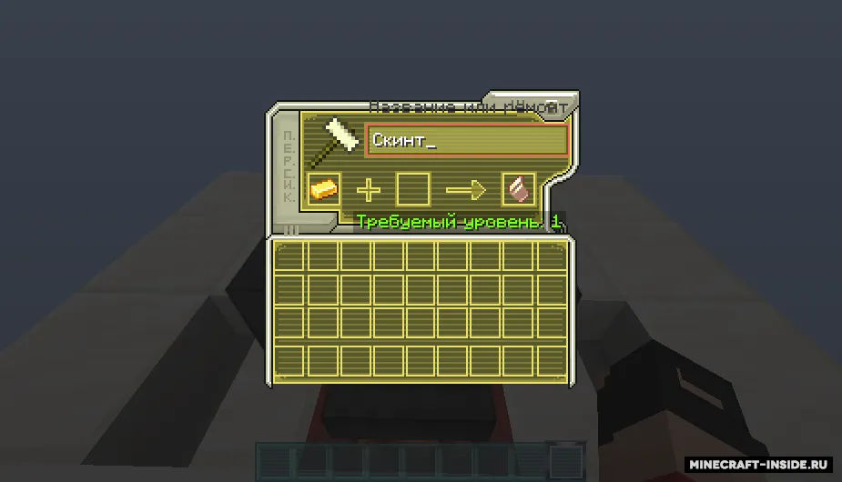 Voice of Time: Skints — Minecraft resurs pak, rasm 7