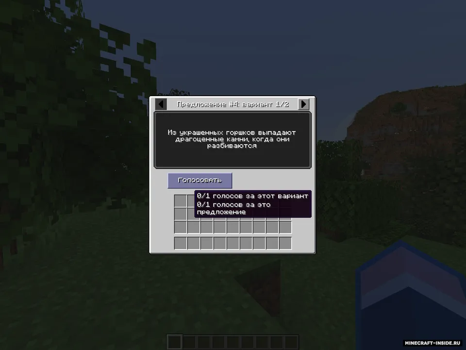 1-aprel snapshoti rusifikatsiyasi — Minecraft resurs pak, rasm 4