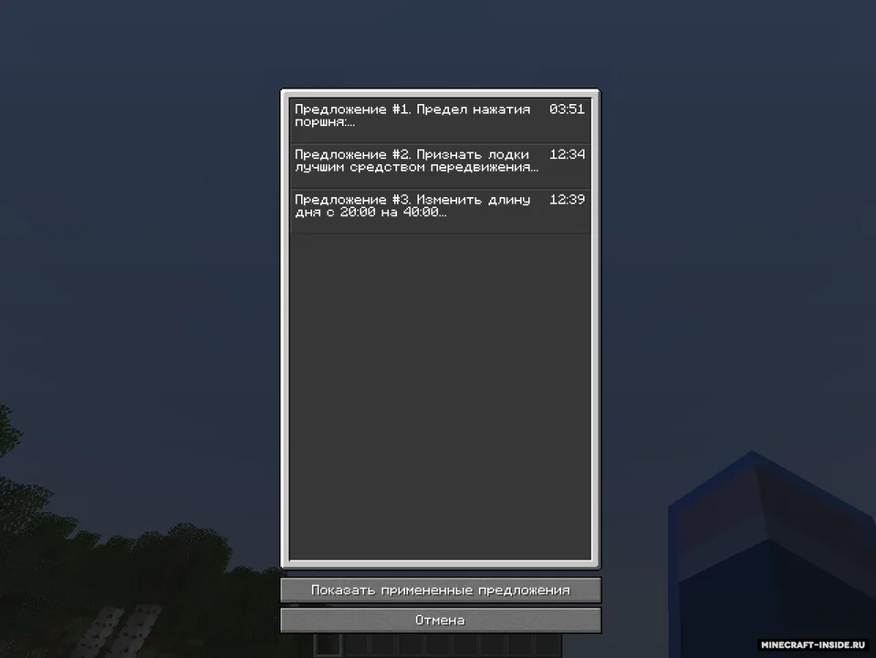 1-aprel snapshoti rusifikatsiyasi — Minecraft resurs pak, rasm 5