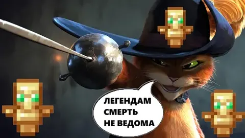 PussInBoots 3D Totem